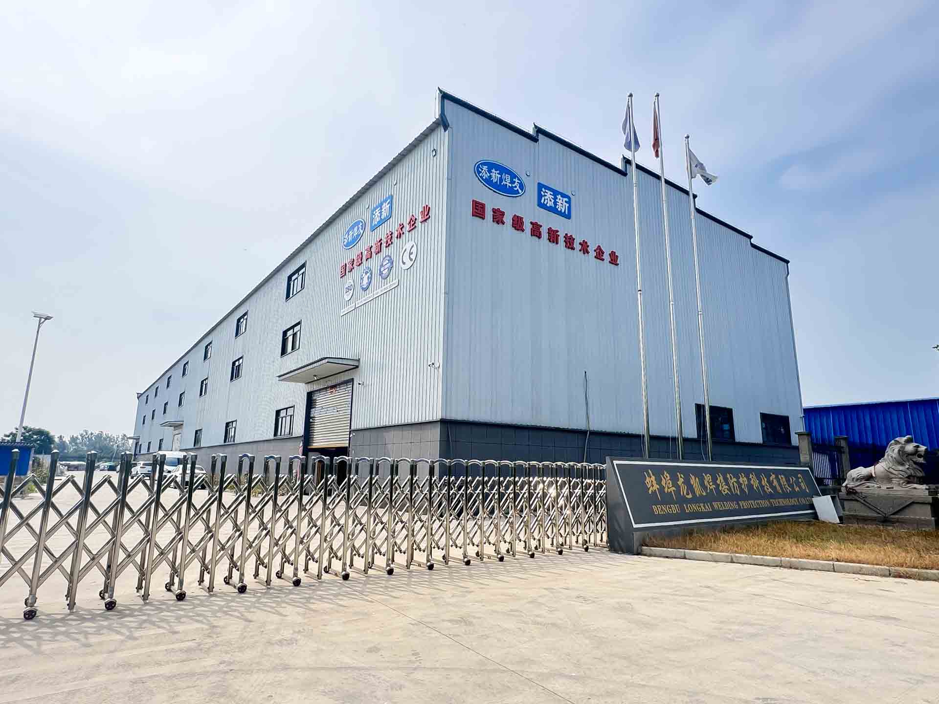 NEW AIR Undergoes Annual CE Sampling Inspection, Fortifying the Safety Line of PAPR Products